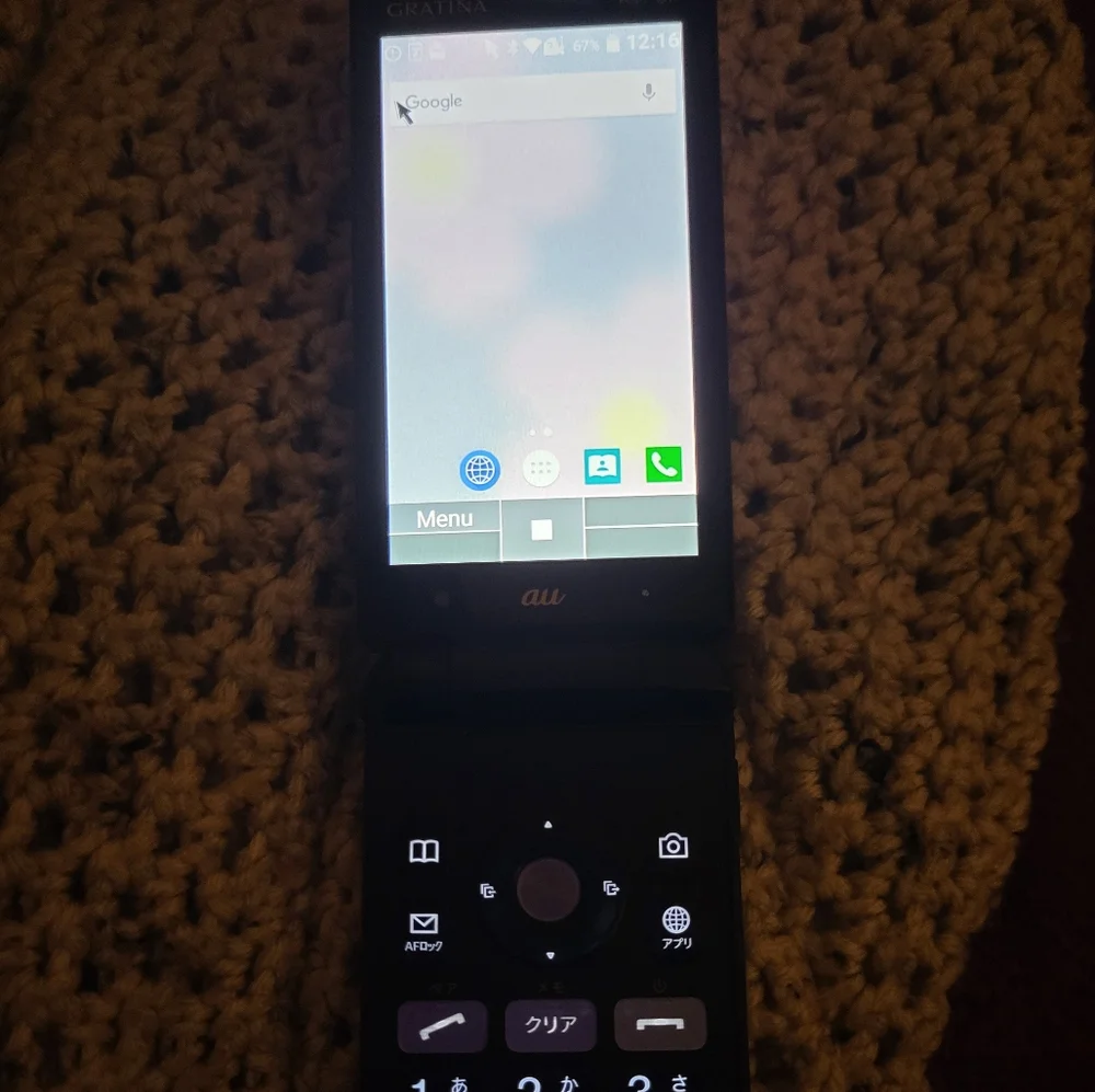 Kyocera Gratina Mp3 NON COMPATIBLE WITH VERIZON. MAY WORK with At&t Or T MOBILE